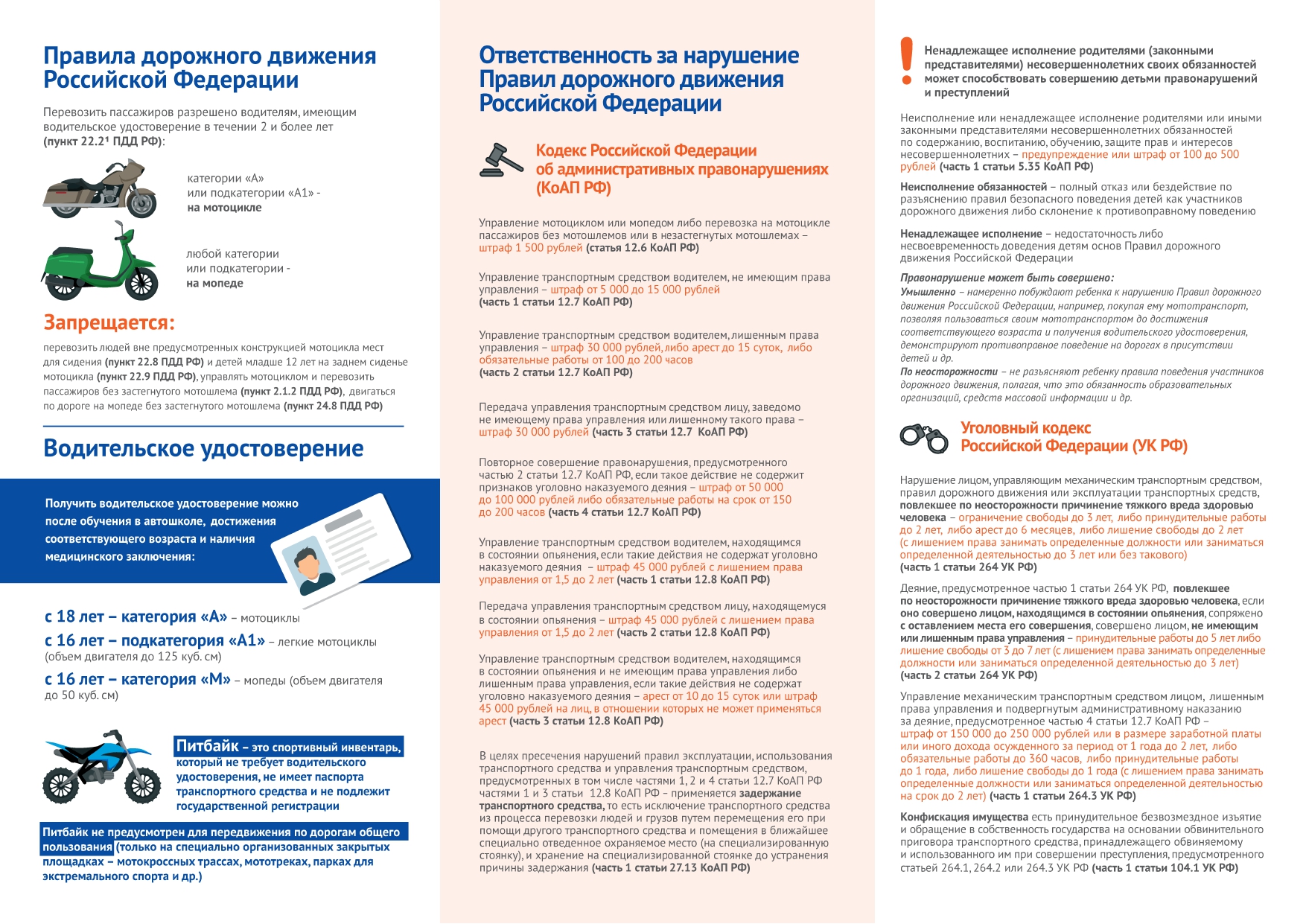  TПTВ TП TВTП TВ TВTА TБ TАTВ page 0002