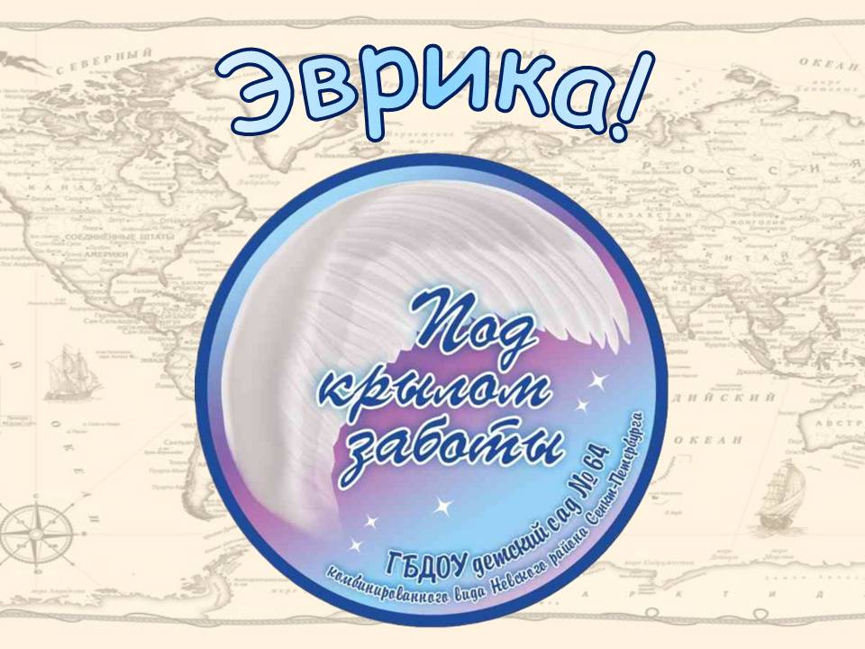 Презентация1