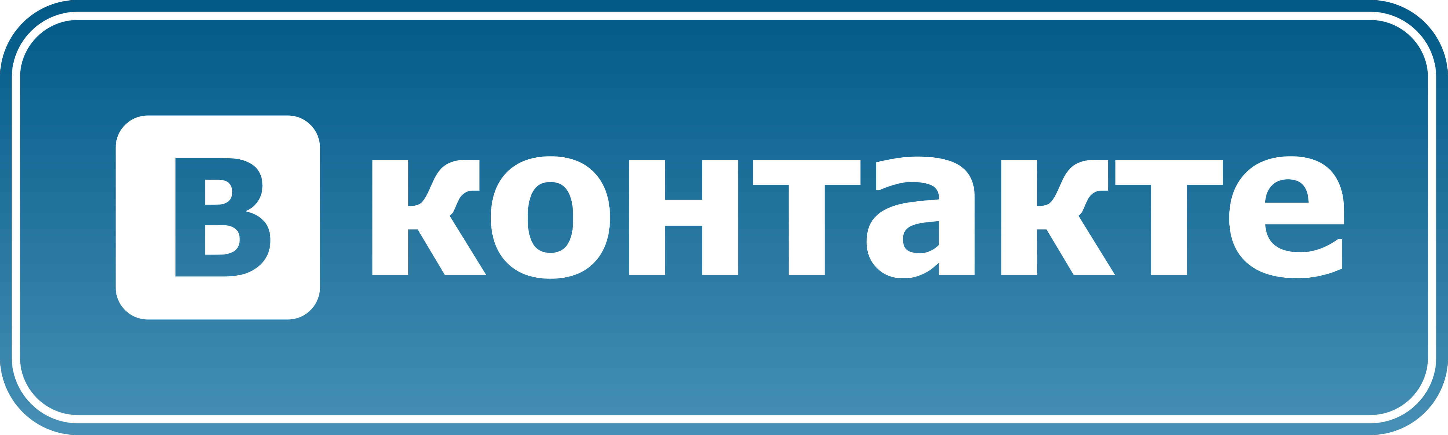 Vkontakte Logo 2006